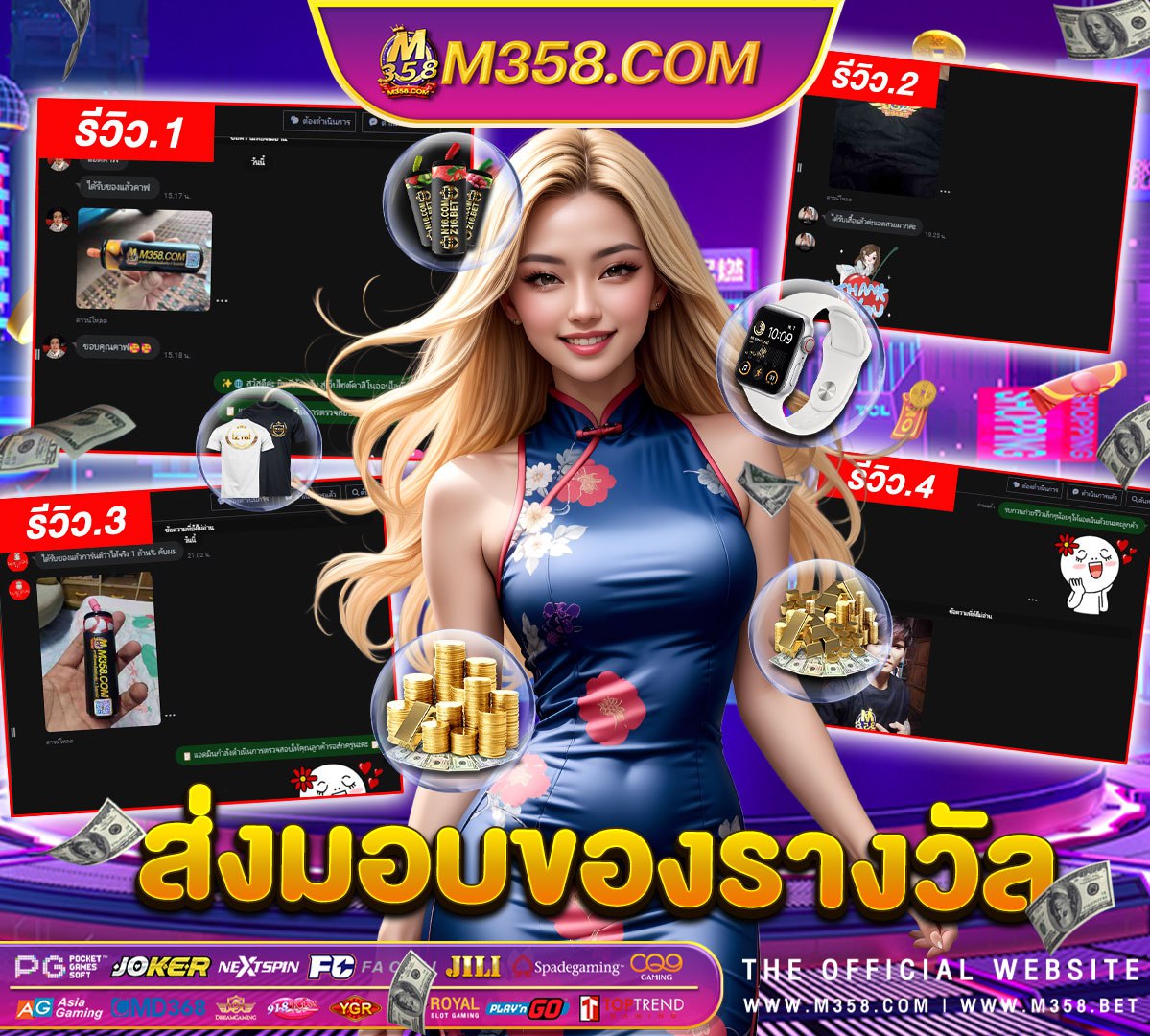 superslot dab slot online 777